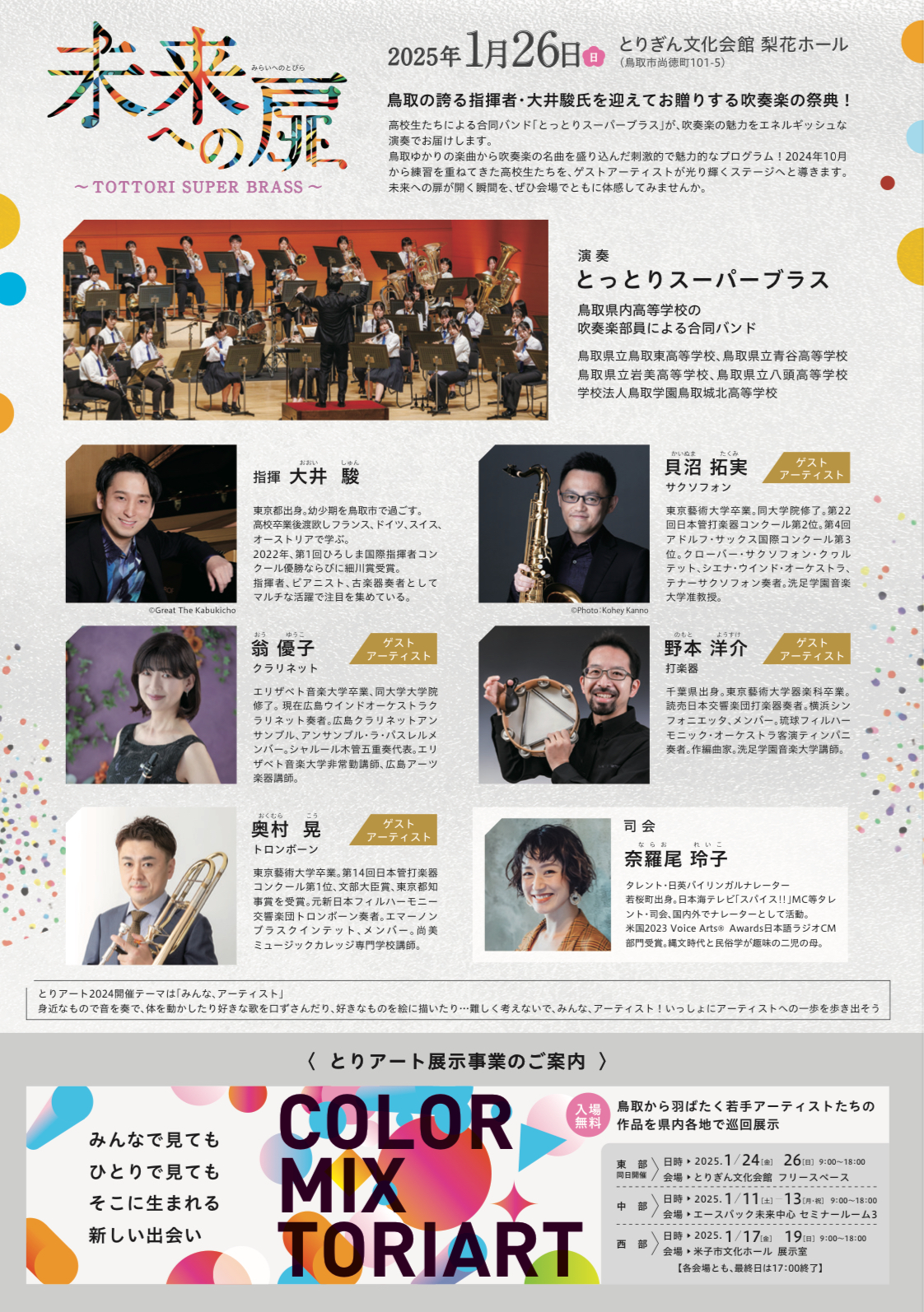 ヴァヴェルの竜 - Wikipedia, image size:1122x1594